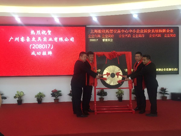 黄片91掛（guà）牌上（shàng）市